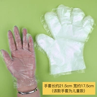 Детские одноразовые перчатки, 100 шт