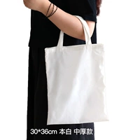 Сумочка (Бенбай*Чжунчжонг)