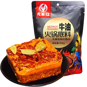 【大家红】火锅底料牛油重庆香辣500g