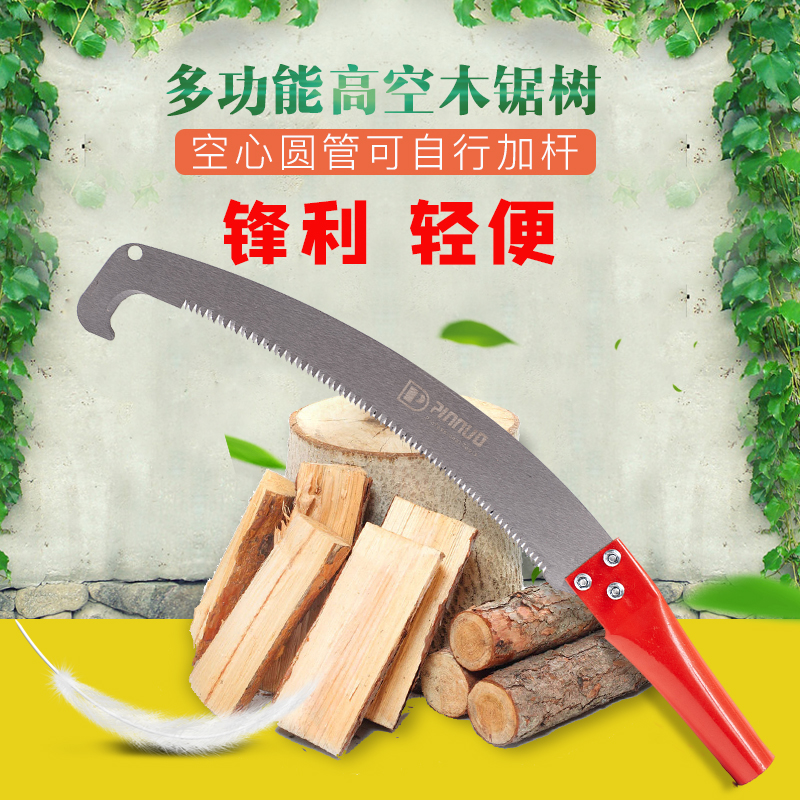 High altitude sawwood sawing wooden tree tree outdoor woodworking hand-pruning high branch sawsaw