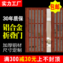 Aluminum alloy sliding door folding door trackless invisible aluminum magnesium modern minimalist bathroom kitchen partition sliding door bath