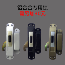 Aluminum Alloy folding door exclusive lock