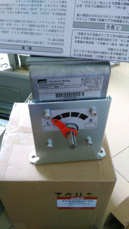 Japan Shanwu Electric actuator ECM3000G910C ECM3000G913C of the electric actuator
