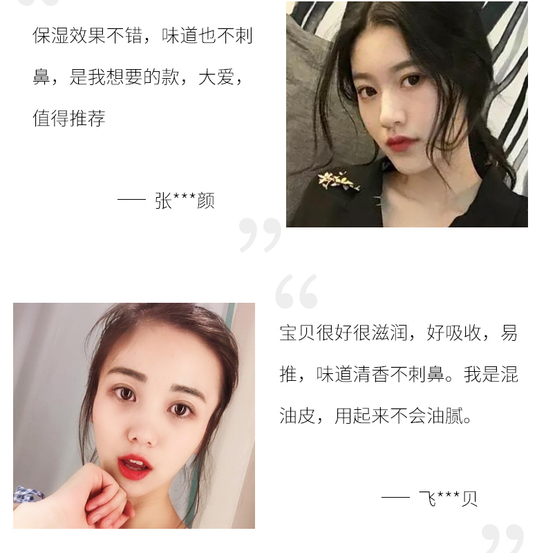 Sirose trắng dưỡng ẩm sâu kem dưỡng ẩm kem dưỡng ẩm mặt kem nữ sinh viên thanh niên chăm sóc da đích thực - Kem dưỡng da kem dưỡng da cổ