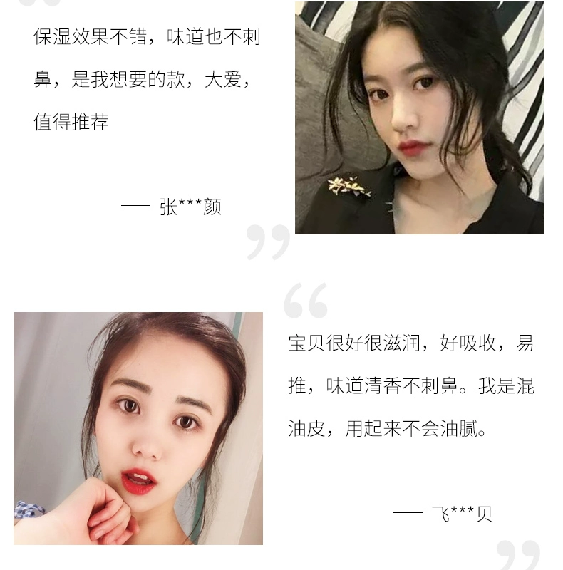 Sirose trắng dưỡng ẩm sâu kem dưỡng ẩm kem dưỡng ẩm mặt kem nữ sinh viên thanh niên chăm sóc da đích thực - Kem dưỡng da kem duong da