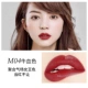 M04_ Queen Niu Color Clood