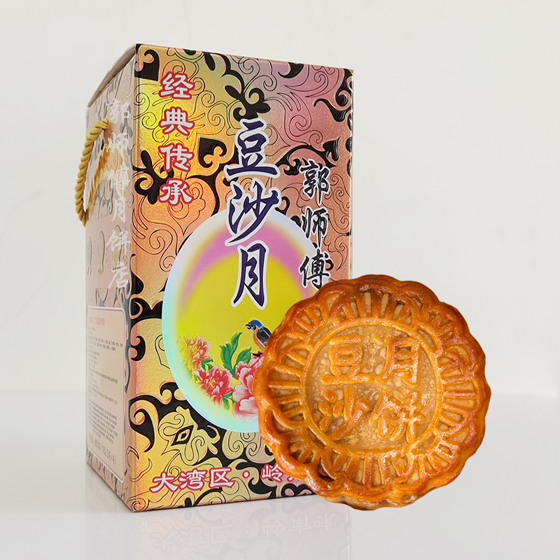 Official Guo Master's Mooncake Shop Huizhou Jielong Mid-Autumn Festival traditional handmade wide black bean sand mooncake sending gift boxes