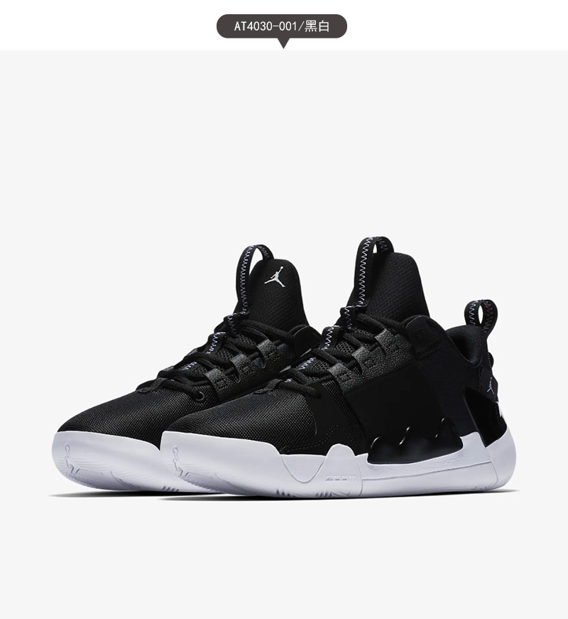 Giày bóng rổ nam Jordan Zoom Zero Gravity PF AJ AT4030-001-157 - Giày bóng rổ giày the thao nam nike