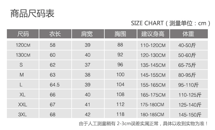 Chàng trai và cô gái xuống áo vest cotton mùa thu và mùa đông trong những đứa trẻ lớn mùa đông dày áo vest trẻ em áo khoác trùm đầu váy trẻ em