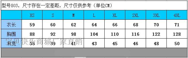 Gilet enfant - Ref 2070097 Image 7