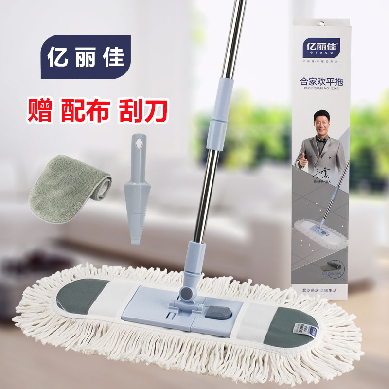 100 million Lija Dust Removal Close Family Cheer Fold Flat Mop Cotton Thread Cover Cloth Dust Removal Mop Wood Floor Large flat slogging