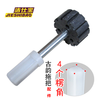 Jiesbao mop bucket rotating dual drive good god drag accessories ancient rhyme rotating mop bucket dehydration spin shaft