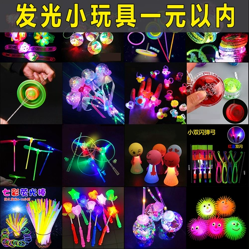 Детские чистые красные игрушки Yiwu Night Market Stalls Small Commodity Park Sled Back FA горячие продажи светящиеся подарки