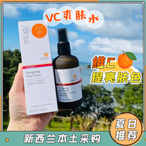 New Zealand Fun Trilogy Vitamin C Moisturizing Spray VC Toner to Brighten Complexion 100ml