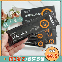 (1 Shot 2) New Zealand EZZ black coffee jelly strips fruit and vegetable enzymes light intestines drain oil clear bowels 7 boxes
