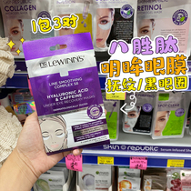 Dr LeWinns Dr LeWinns eye mask eight-state peptide firming anti-wrinkle streaks improve edema eye mask 3 pairs