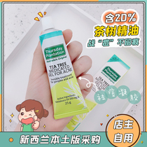 Australia Thursday Plantation Thursday farm tea tree acne acne gel ointment gel ointment gel 25g