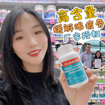 New Zealand Nutralife New Zealand blueberry blueberry blueberry ease eye fatigue high content 22000mg60 grain