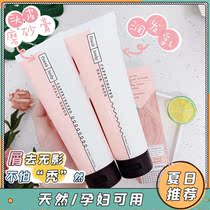 Australian Frank Body scalp exfoliating scrub anti-itching deep nourishing hair care film 125ml