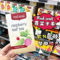 Red Seal Red Seal raspberry tea during pregnancy herbal tea pregnancy recommended to soften the uterus 20 bags