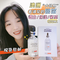 New Zealand Australia Thera lady big silver bottle transparent white essence silver moonlight white liquid moisturizing hydrating lift