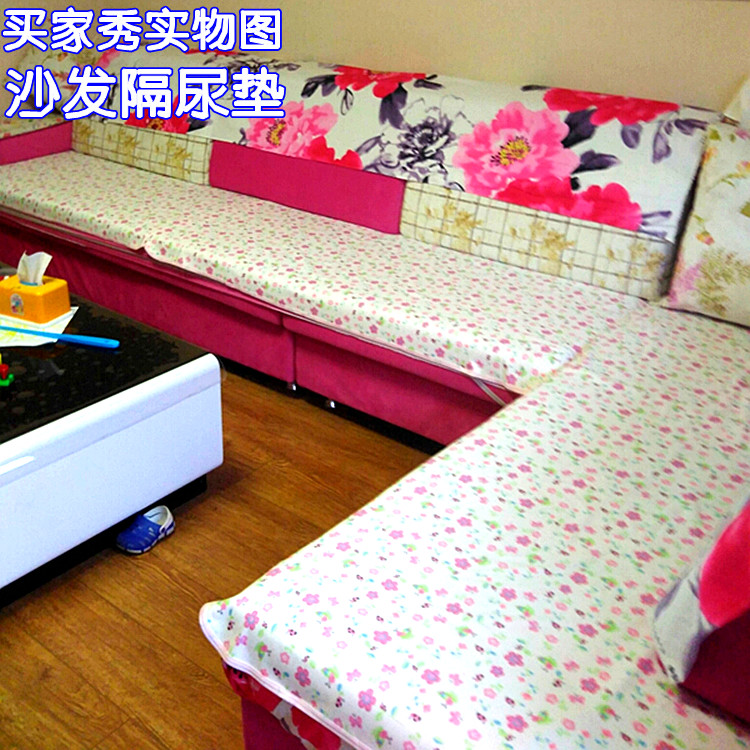 Baby multifunctional urine pad Oversized cotton breathable waterproof bed sheet Non-slip sofa anti-urination pad Nursing pad