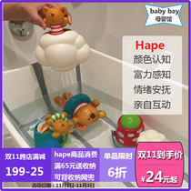 Hape baby bath toys children shower sprinkler baby duck clockwork swimming bear bucket play water bath toy