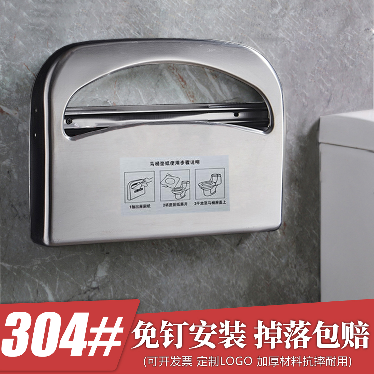 304 Stainless Steel Seated Toilet Paper Rack Toilet Cushion Extractable Toilet Paper Box Paper Rack 1 2 Toilet Disposable Cushion Box