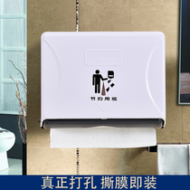 Hanging toilet paper box Toilet paper box Household kitchen paper box Punch-free waterproof tissue box Toilet paper holder