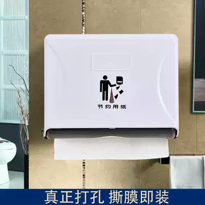 Hanging sanitary carton toilet sanitary carton household kitchen sanitary carton non-perforated waterproof tissue box toilet paper holder