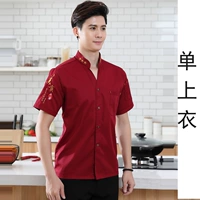 Красный, короткий рукав