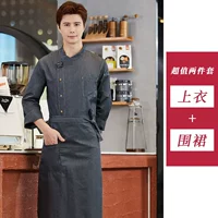 Лонгслив, фартук