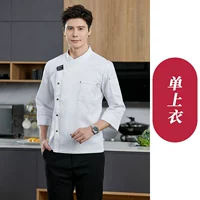 Белый лонгслив