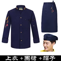 Синий лонгслив, фартук, шапка