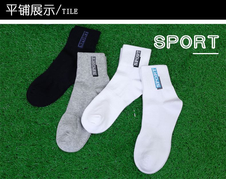 Vớ thể thao nam ống cotton dài khử mùi cộng với nhung sinh viên mùa đông mô hình mùa thu và mùa đông dày bông trắng đất sét vớ y khoa