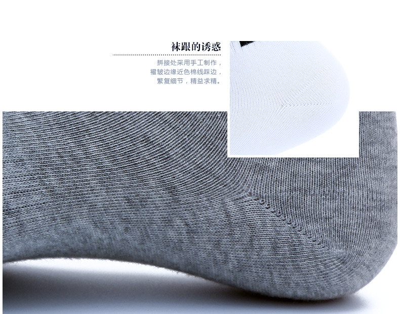 Chaussettes - collants SALOATO sport01 - Ref 763775 Image 14