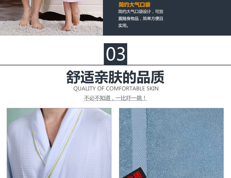 Peignoir jeunesse - Ref 593739 Image 13