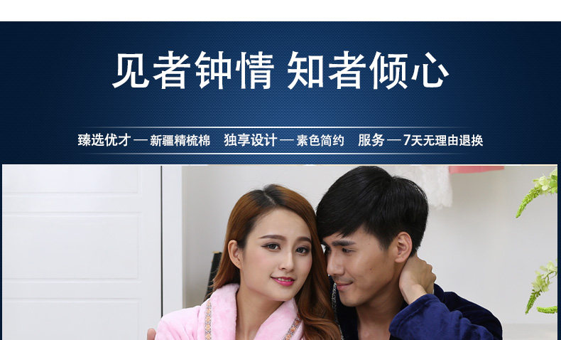 Peignoir jeunesse gfytr - Ref 599826 Image 22