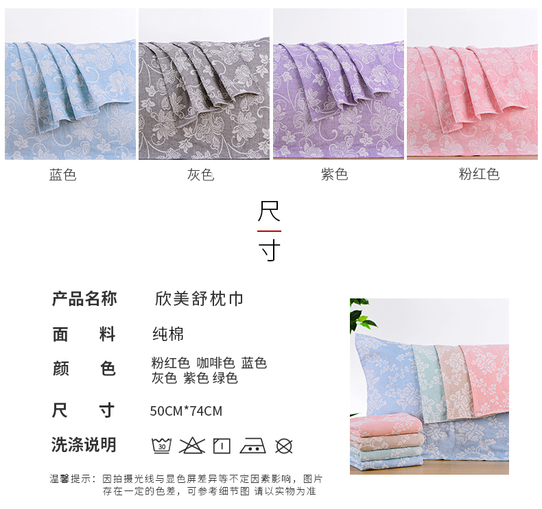 Xinmeishu bông gối đôi gạc jacquard khăn gối thoáng khí tăng gối khăn một cặp vỏ gối
