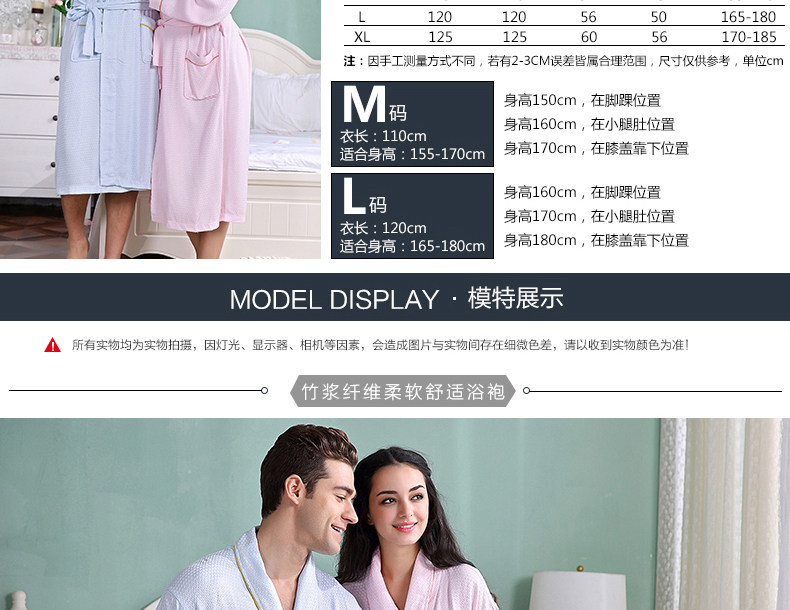 Peignoir jeunesse - Ref 593739 Image 16