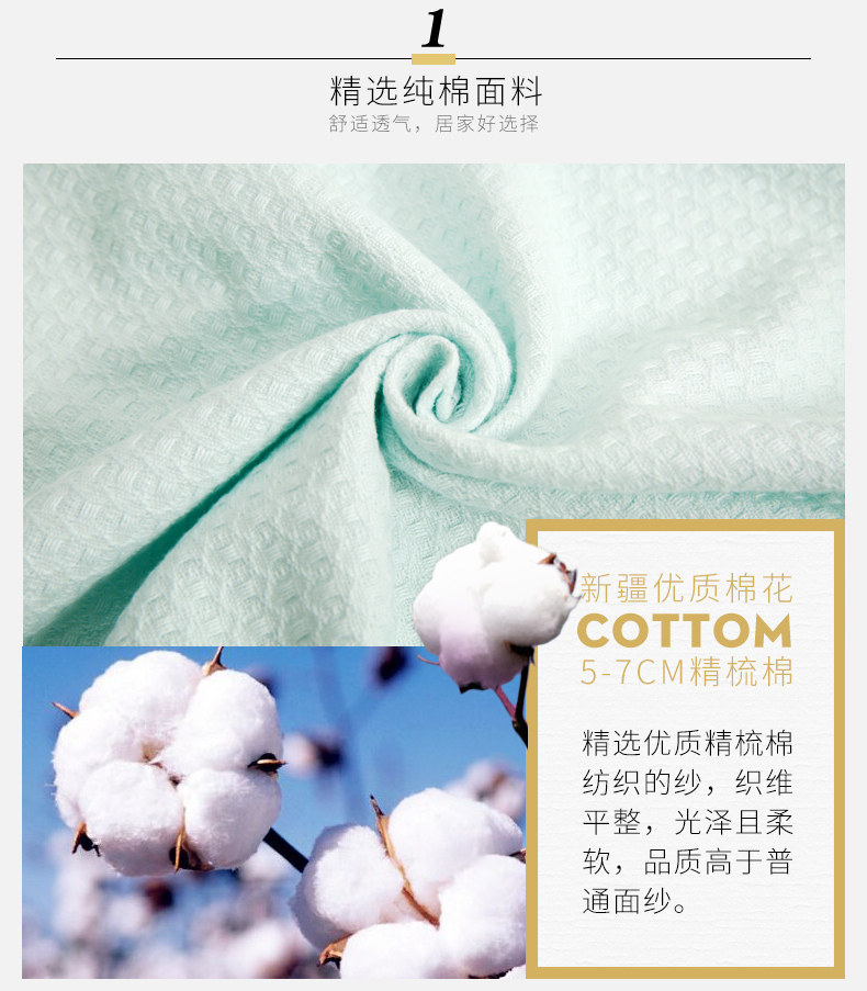 Peignoir jeunesse HFGXH001 - Ref 593479 Image 9