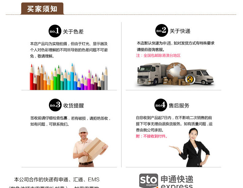 Peignoir jeunesse - Ref 593739 Image 29