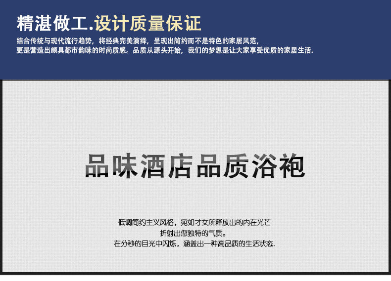 Peignoir jeunesse gfytr - Ref 599826 Image 24