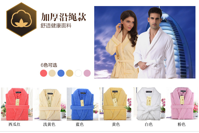 Xinmeishu khăn bông áo cho nam giới và phụ nữ các cặp vợ chồng bông áo khách sạn dày mỏng yukata mùa hè mùa thu mùa đông