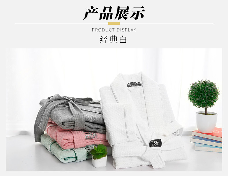 Peignoir jeunesse HFGXH001 - Ref 593479 Image 14