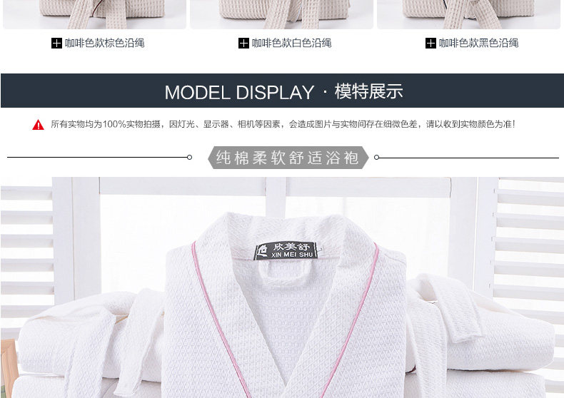 Peignoir jeunesse - Ref 594855 Image 18