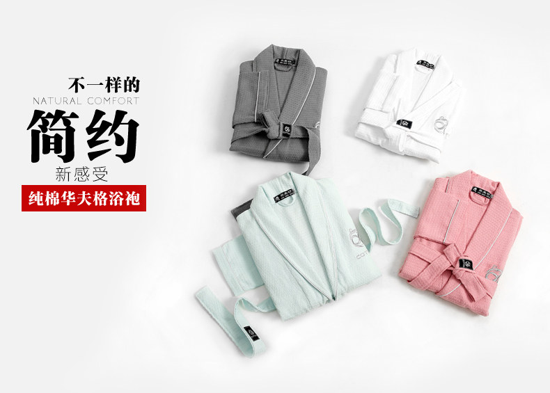 Peignoir jeunesse HFGXH001 - Ref 593479 Image 6