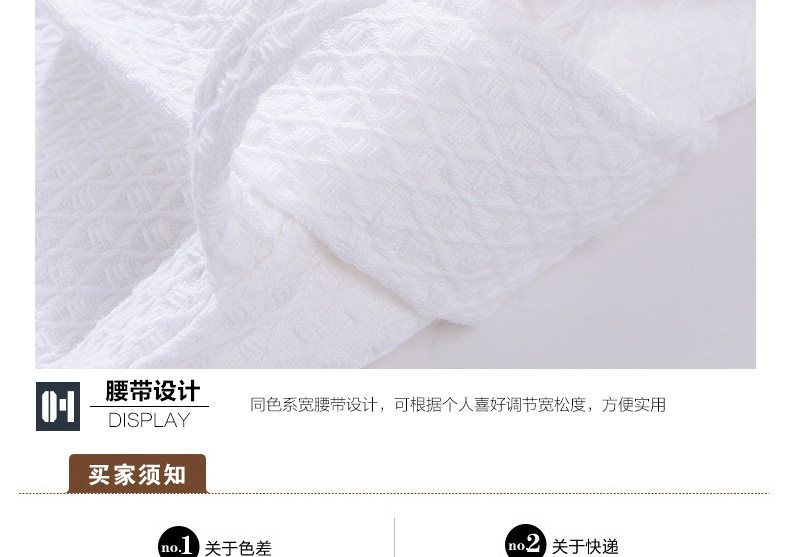 Peignoir jeunesse - Ref 594855 Image 31