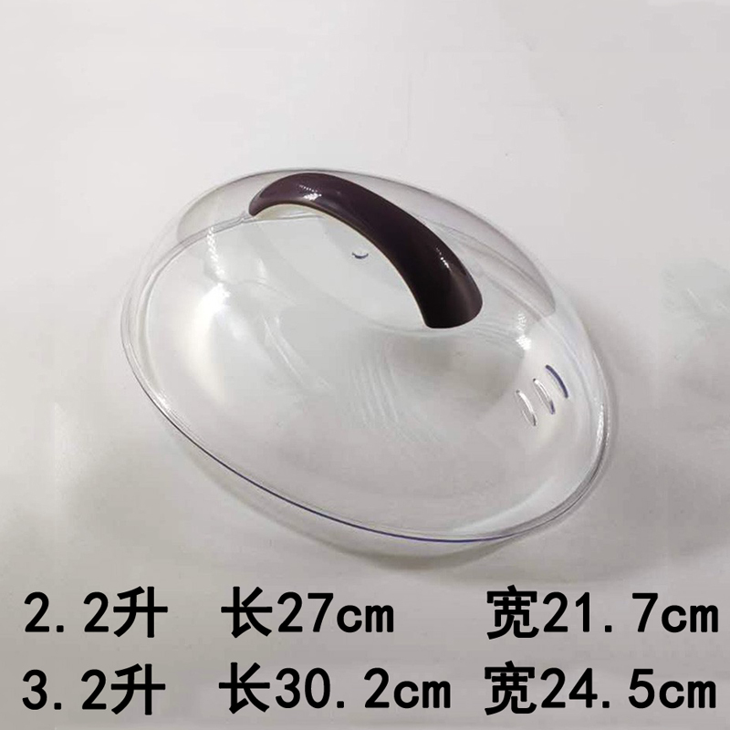 Skyline 3.2L Plastic Lid, 2.2L Plastic Lid, 1.6L Accessories, 4L Lid