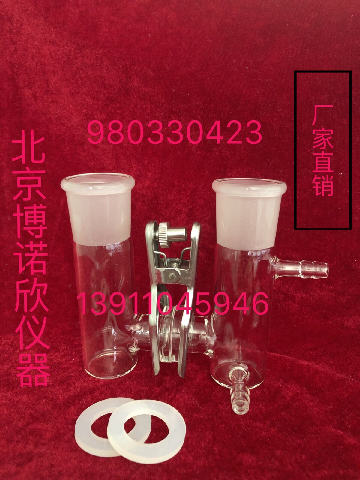 玻璃H型电解池 50ml可换膜H型电解池 CH2010 H型密封电解池